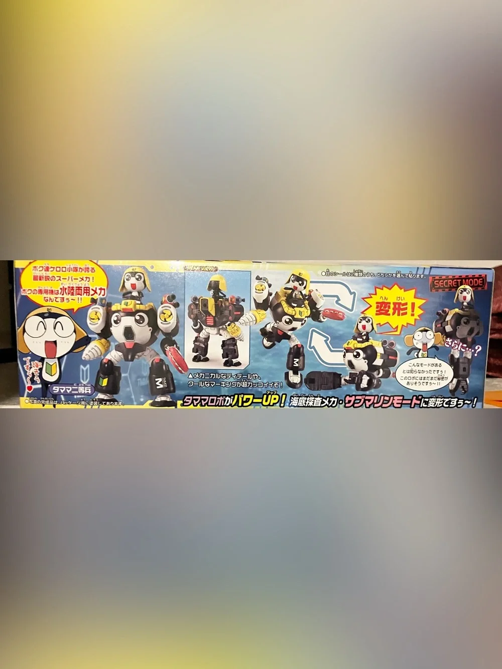 Bandai Gundam